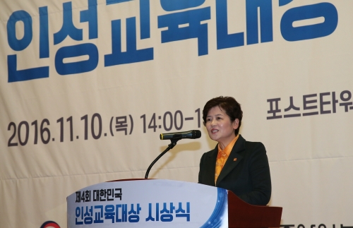 강은희 여성가족부 장관이 11월 10일(목) 오후 서울 중구 중앙우체국에서 열린 