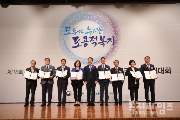 박능후 장관이 윤세형 은혜회 회장(왼쪽) 등 대통령 표창 수상자들과 기념촬영을 하고 있다.