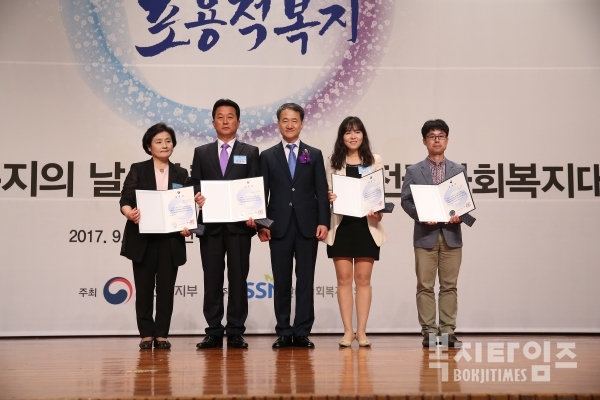 박능후 장관이 김은진 GS홈쇼핑 과장(오른쪽 두 번째) 등 복지부 장관 표창 수상자들과 기념촬영을 하고 있다.