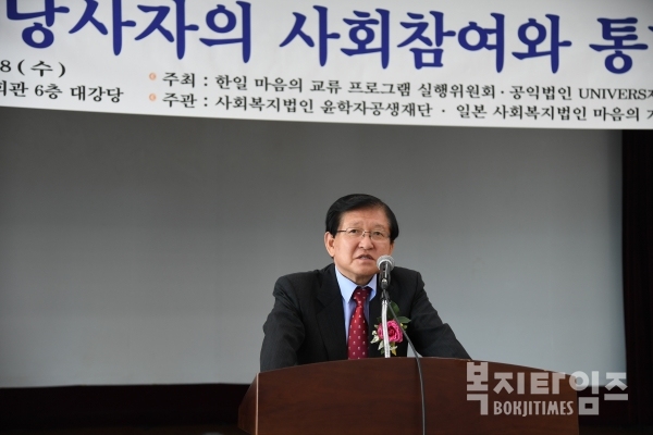 서상목 한국사회복지협의회 회장이 축사를 하고 있다.