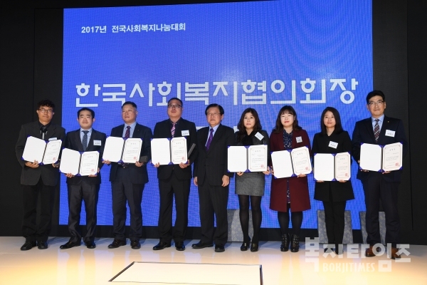 서상목 회장이 나눔문화 활성화에 기여한 유공자들에게 한국사회복지협의회장 표창을 친수한 후 수상자들과 함께 기념촬영을 하고 있다.