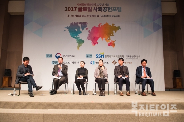 한국SR전략연구소 코스리 고대권 미래사업본부장(왼쪽)이 좌장을 맡아 발표에 나선 모든 연사들과 함께 ‘한국의 사회공헌, 혁신과 협력의 힘’을 주제로 자유토론을 진행하고 있다.