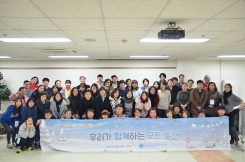 서울시학교밖청소년지원센터가 지난달 22일 44개 대안 교육기관과 학교 밖 청소년 지원을 위한 협약식을 체결했다.