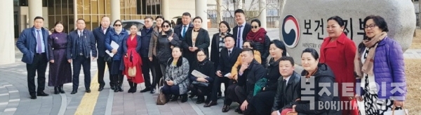 몽골 가족아동청년개발청 방문단이 지난 2월 22일 보건복지부를 방문해 기념촬영을 하고 있다.