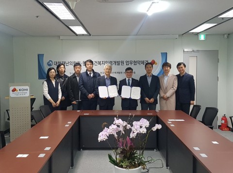 한국보건복지인력개발원은 9일 대한재난의학회와 재난의학안전분야 전문 인력 양성을 위한  업무협약을 체결했다.