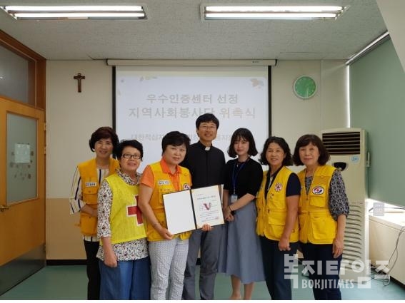 6월 15일 대한적십사봉사회 의창지구 용지봉사회를 경남사회복지협의회 지역사회봉사단으로 위촉했다.