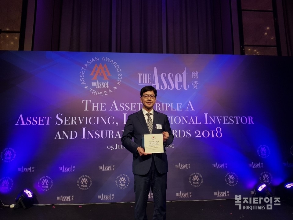 지난 5일 The Asset誌가 주최한 ‘The Asset Tripple A Asset Servicing, Fund Management and Investors Awards 2018’에서 국민연금공단 기금운용본부 신수호 차장이 ‘올해의 연기금 투자자 상(Pension Fund Investor of the Year)’을 수상하고 있다.