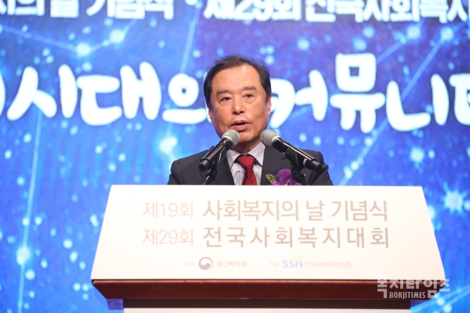 김병준 자유한국당 비상대책위원장이 축사를 통해 “사회복지사 지위향상과 처우개선을 이뤄나가겠다”고 밝히고 있다.