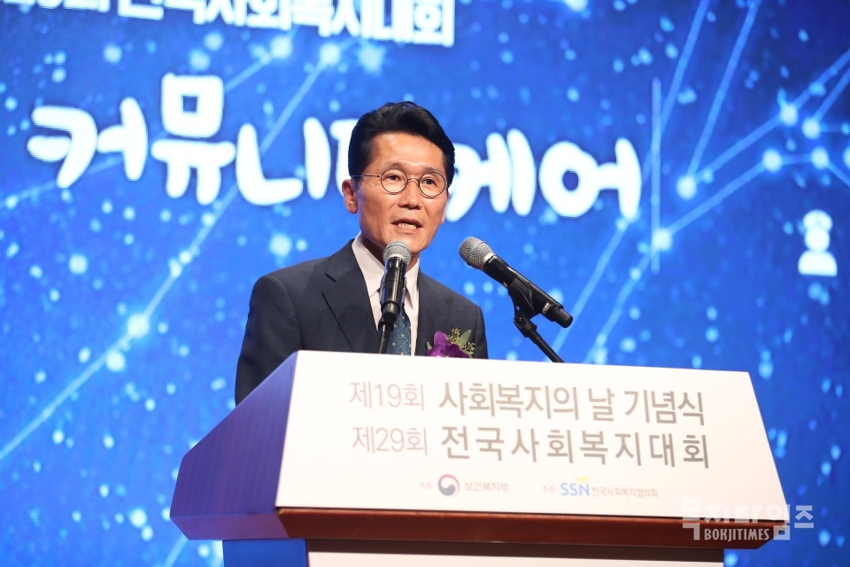 윤소하 정의당 원내대표가 축사를 통해 “표준임금 가이드라인 준수 등의 제도적 뒷받침이 필요하다”고 밝히고 있다.