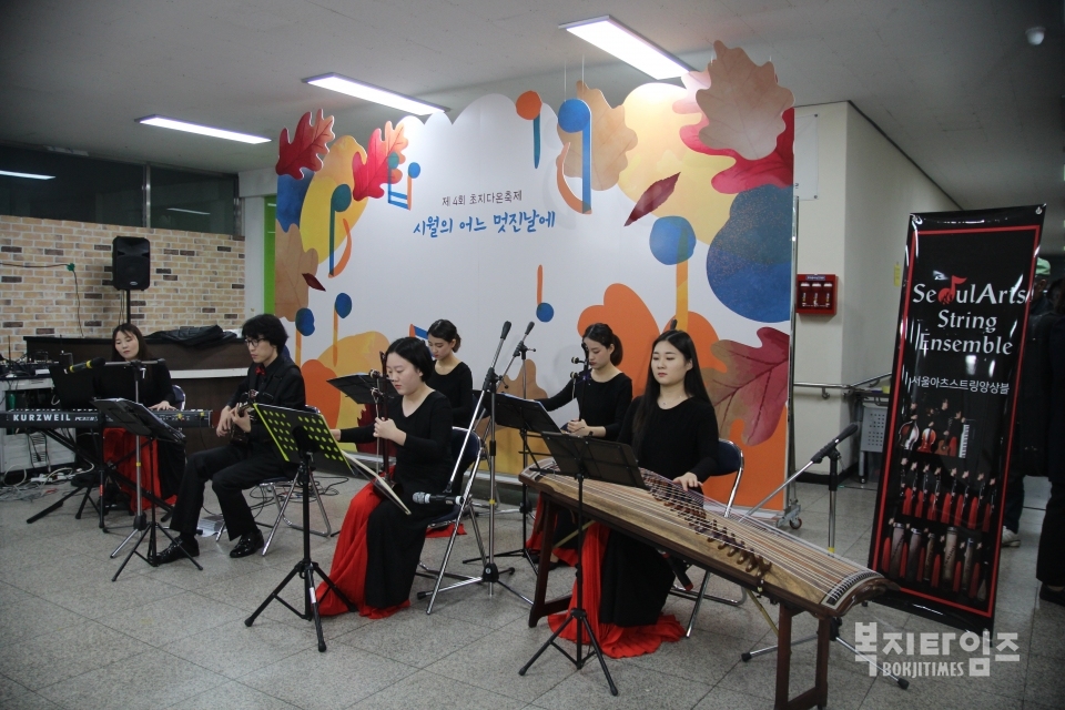 초지다온축제에 재능기부활동을 펼친 서울아츠스트링앙상블의 악기 합주 공연 모습.