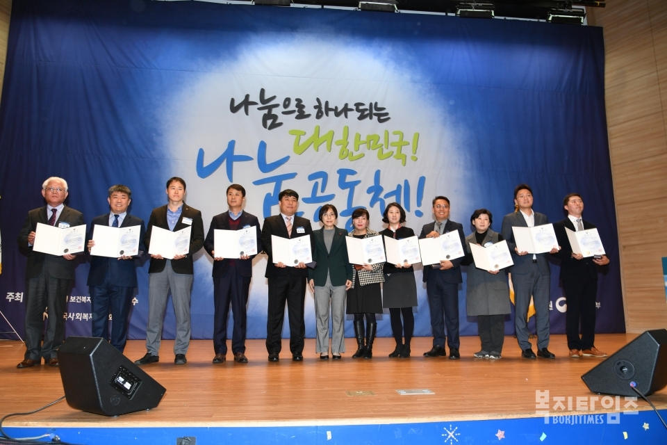곽숙영 보건복지부 사회서비스정책관(왼쪽 여섯 번째)이 시상식에서 복지부 장관 표창을 전수한 후 수상자들과 기념촬영을 하고 있다.