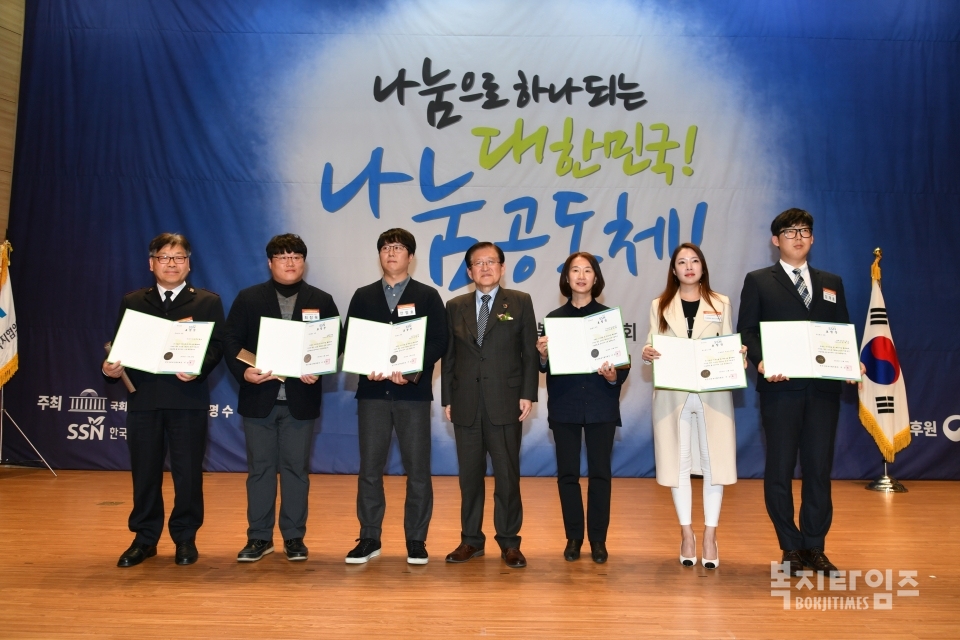 서상목 한국사회복지협의회장(가운데)이 한국사회복지협의회장 표창장을 친수한 후 수상자들과 기념촬영을 하고 있다.