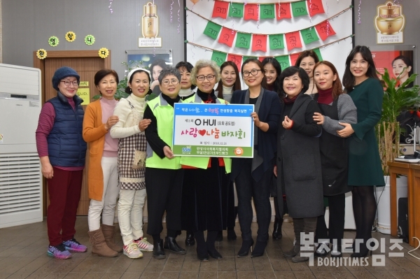 안성시사회복지협의회는 지난 21일 오휘 화장품 공도점(대표 서자영)으로부터 독거노인돕기 사랑나눔 바자회 수익금을 전달받았다.