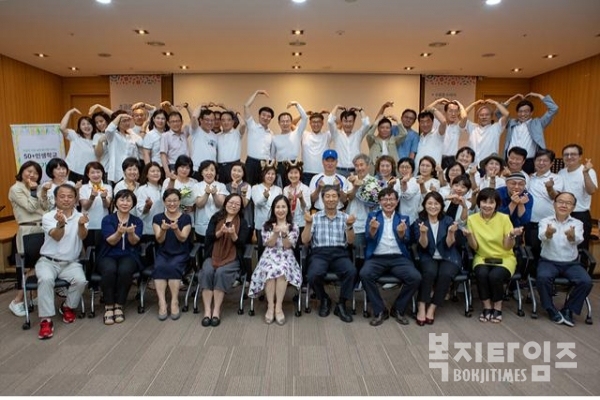 서울시50플러스재단이 2월 11일부터 50플러스캠퍼스 1학기 교육 프로그램 수강생을 모집한다. 사진은 서부캠퍼스 50플러스 인생학교 참가자들 모습
