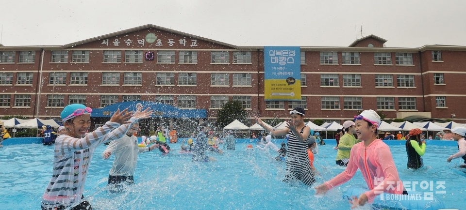 정부가 23일 ‘아동이 행복한 나라’를 비전으로 한 ‘포용국가 아동정책’을 발표했다. 사진은 운동장에 수영장이 설치된 서울 숭덕초등학교 모습