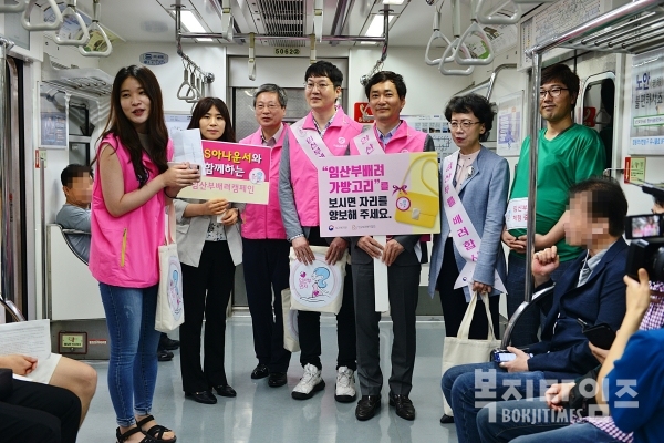 KBS 아나운서들이 지하철 안에서 '임산부 배려 캠페인'을 진행하고 있는 모습
