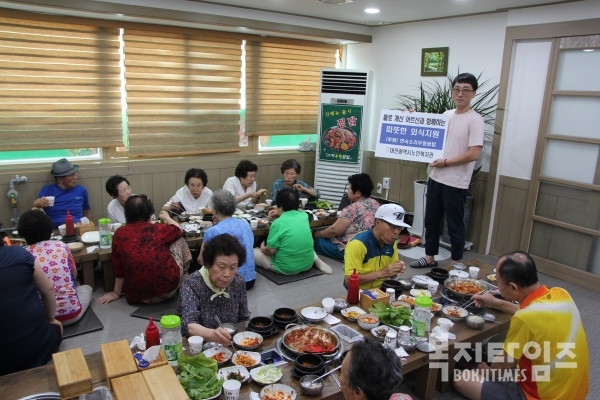 대전광역시노인복지관과 중구 대사점 현숙소라우렁쌈밥에서 마련한 외식지원 행사에서 어르신들이 식사를 하고 있는 모습