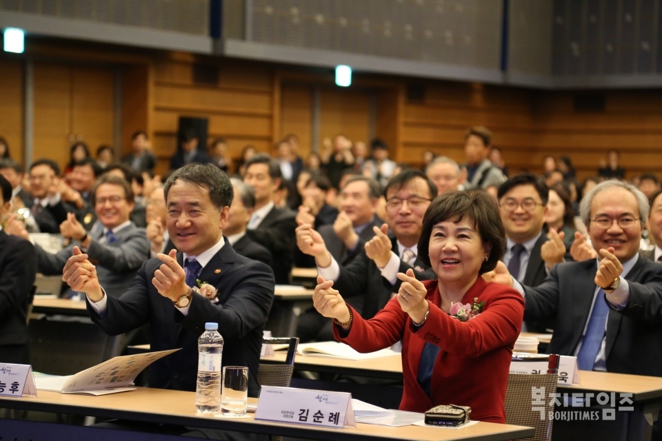 보건의 날 기념식 행사에 참석한 김순례 의원과 박능후 보건복지부 장관