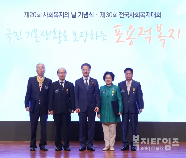 박능후 보건복지부 장관(가운데)이 국민훈장 및 포장 수상자들과 기념촬영을 하고 있다.
