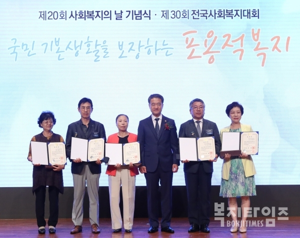 박능후 보건복지부 장관(오른쪽 세 번째)이 국무총리표창 수상자들과 기념촬영을 하고 있다.
