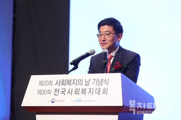 김세연 국회 보건복지위원장이 축사를 하고 있다.