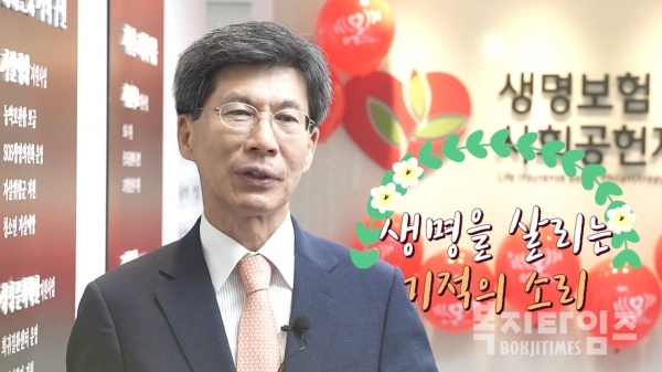 닥터 헬기 응원 '소생 캠페인'에 동참한 이종서 생명보험사회공헌재단 이사장