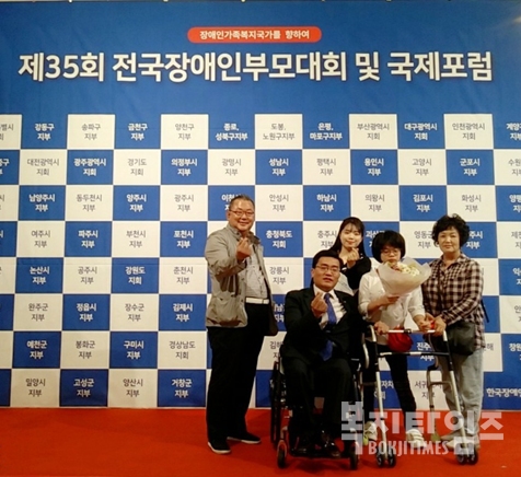 전국장애인부모대회에서 은상을 수상한 이서영 양(오른쪽에서 두번째)과 류영수 시립뇌성마비복지관장(왼쪽) 등이 기념촬영을 하고 있다.