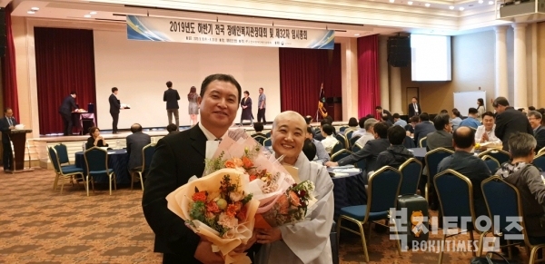 거창군 삶의 쉼터 유문영 사무국장(왼쪽)이 지난 9월 18일에 열린 '2019년 하반기 전국 장애인복지관장대회'에서 보건복지부장관 표창을 수상한 후 일관스님 관장과 함께 기념촬영을 하고 있다.