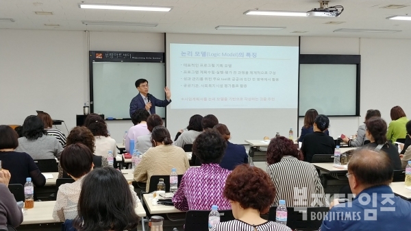 한국보건복지인력개발원 경인교육센터에서 실시한 '2019년 지역아동센터 시설장 역량강화과정'에 참여한 수강생들이 교육을 경청하고 있다.