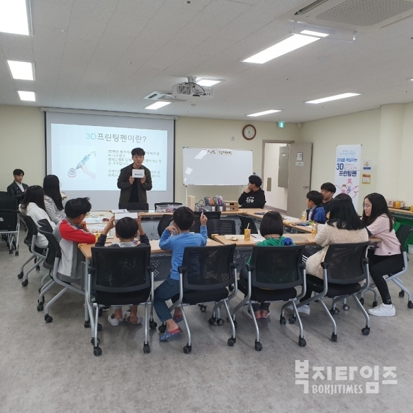 군포 꿈드림 소속 청소년들이 다문화가정 청소년들을 대상으로 진행한 3D프린팅펜 교육봉사 활동 모습