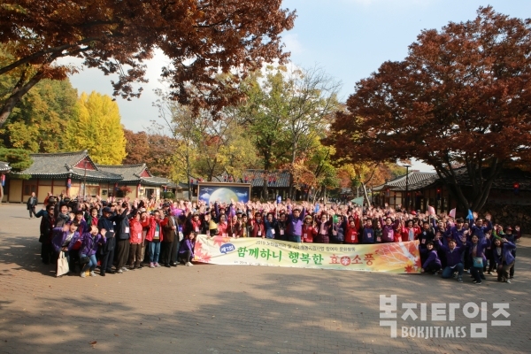 군포시니어클럽이 4일부터 6일까지 한국 민속촌에서 진행한 '함께하니 행복한 효(孝)소풍' 참가자들이 함께 기념촬영을 하고 있다.