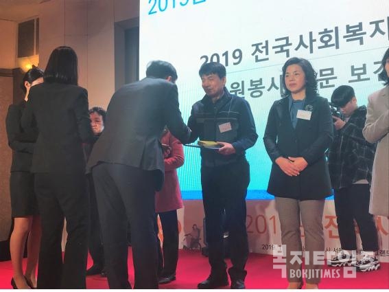 서울뇌성마비복지관 봉사자 용석달씨가 2019 전국사회복지나눔대회에서 보건복지부장관 표창을 받았다.