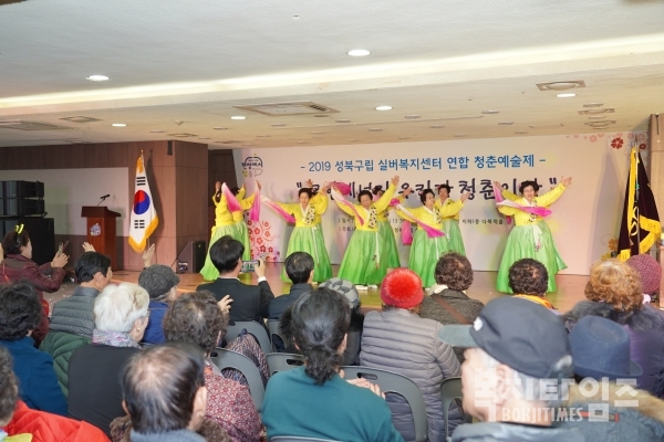 성북구 실버복지센터 연합 청춘예술제가 20일 성북구청 다목적홀에서 열렸다.