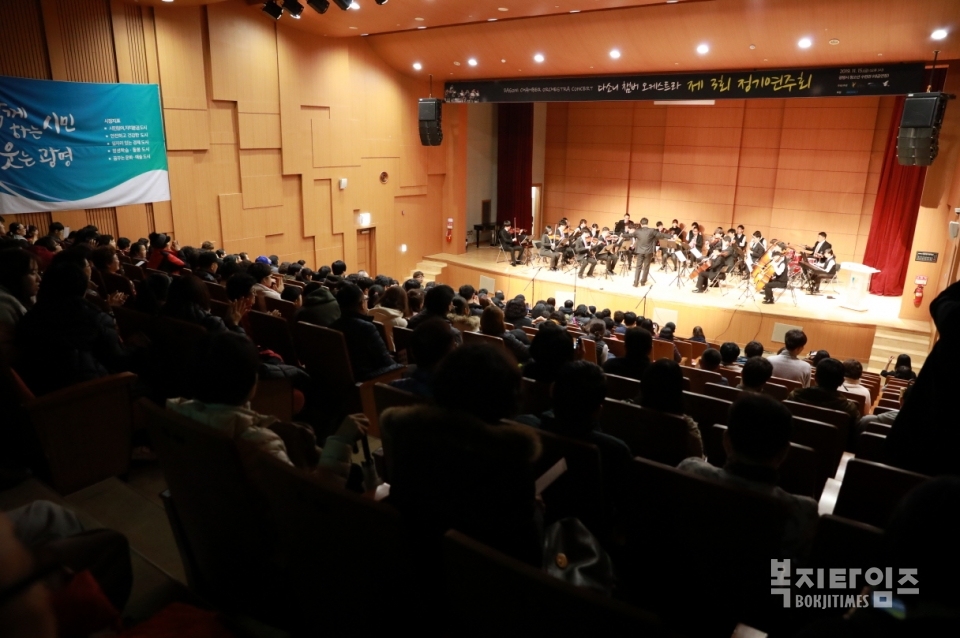다소니 챔버 오케스트라단의 연주회 모습