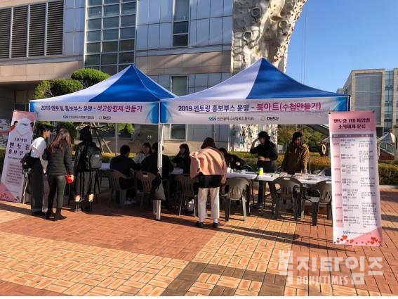 인천시사회복지협의회 사회복지정보센터가 멘토링 사업 집중 홍보에 나섰다.