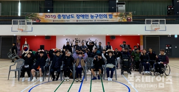 '2019 충청남도 장애인 농구인의 날' 행사 참가자들이 기념촬영을 하고 있다.