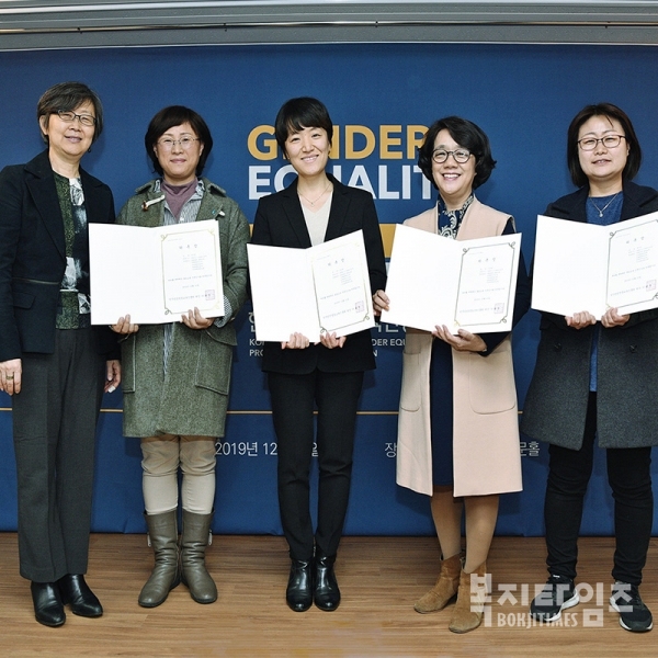 나윤경 한국양성평등교육진흥원장(맨 왼쪽)과 위촉장 대표 수여자들이 함께 기념촬영을 하고 있다.