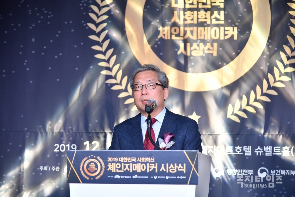 정무성 숭실사이버대학교 총장이 축사를 하고 있다.