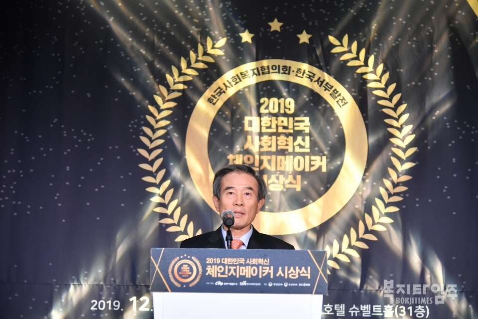 김병숙 한국서부발전 사장이 축사를 하고 있다.