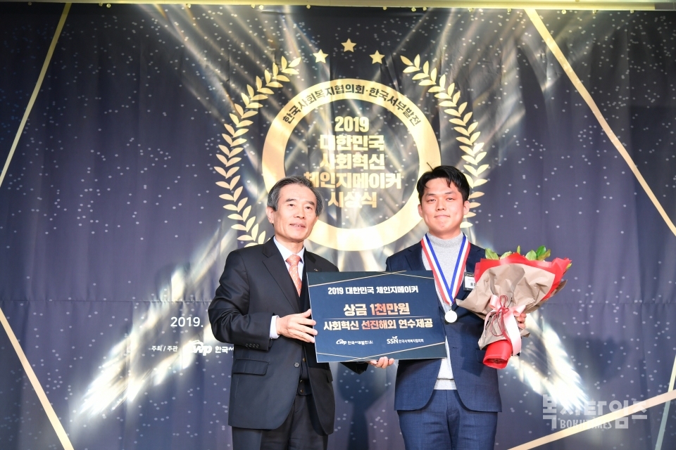 김병숙 한국서부발전 사장이 홍동우 ㈜공장공장 대표(오른쪽)에게 1000만원의 상금과 표창장 및 금메달(300만원 상당)을 수여한 후 함께 기념촬영을 하고 있다.