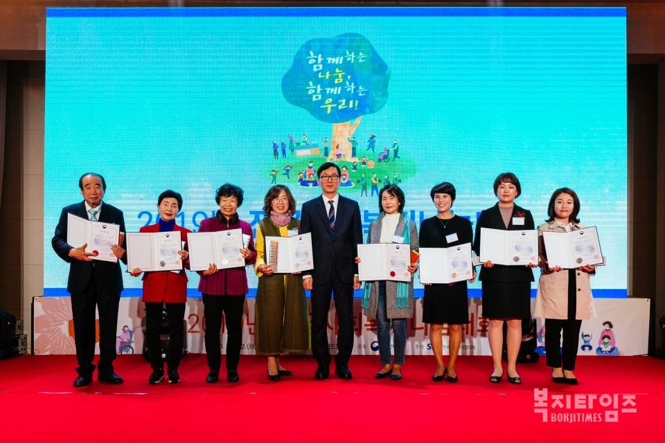 김충환 보건복지부 사회서비스정책과장이 보건복지부장관 표창 수상자들과 기념촬영을 했다.