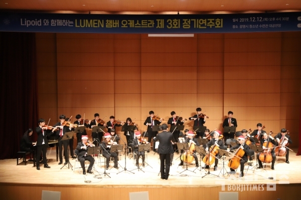 루멘 쳄버 오케스트라 공연 모습