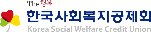 한국사회복지공제회  CI