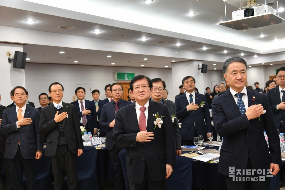 (오른쪽부터) 박능후 보건복지부 장관과 서상목 한국사회복지협의회장 및 내빈들이 국민의례를 하고 있다.