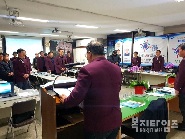 새홍천로타리클럽 2020년 첫 정기화합 및 상반기 결산회의 진행 모습