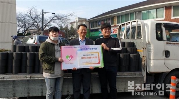 한국보건복지인력개발원 대구교육센터 임직원과 사회복무요원들이 연탄나눔을 펼쳤다.