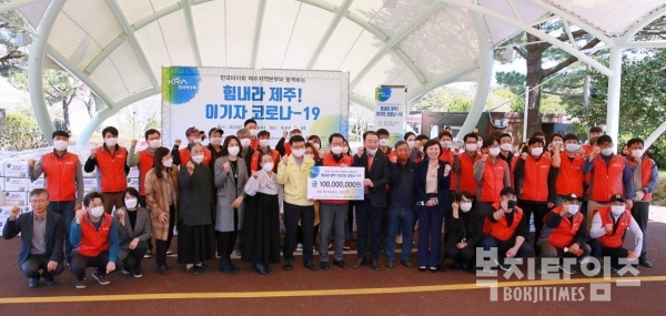 한국마사회 제주지역본부가 코로나19 확산 방지를 위해 긴급구호 생필품 키트를 기부했다.