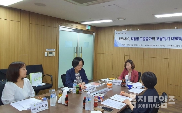 서울시 직장맘지원센터가 코로나19로 인한 직장맘 고충 및 고용위기에 공동대응키로 했다.