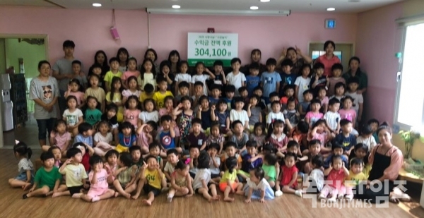 천시 산내들어린이집이 바자회 수익금을 강원아동보호전문기관에 기부했다.