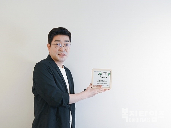 배우 손현주가 장애인 여행 활성화를 위한 초록여행 셀럽릴레이 시즌 1 피날레를 장식했다